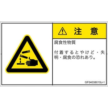 GF0403801SJ-1 PLx\x(GB)KXEtȂǂ̊댯FH{(R) SCREENNGCeBuR~jP[VY 70mm42mm 1V[g(16) GF0403801SJ-1 52286282