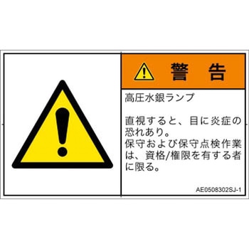 AE0508302SJ-1 PLx\x(ANSI)˂琶댯FO{(R) SCREENNGCeBuR~jP[VY 70mm42mm 1V[g(16) AE0508302SJ-1 52288897