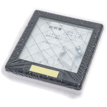 検針窓セット VP16 河村電器産業