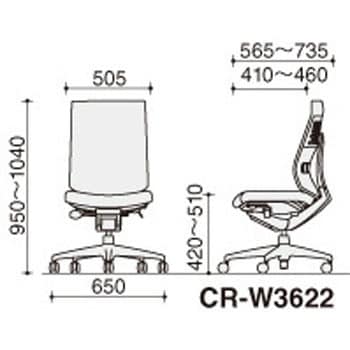 Cr W3622e1g4e3 W オフィスチェアー ウィザード3 ハイバック 配送 組立サービス付き 1脚 コクヨ 通販サイトmonotaro