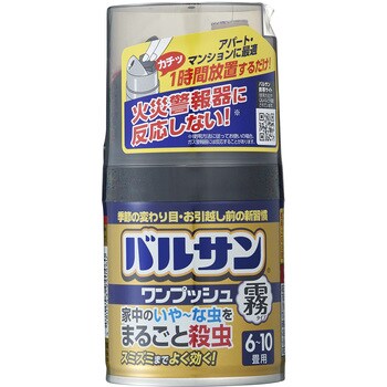 バルサン ワンプッシュ霧タイプ バルサン ダニ駆除 【通販モノタロウ】