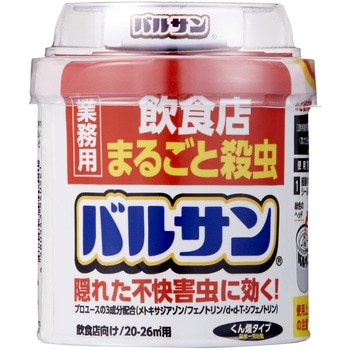 VSPTD �Ɩ��p�o���T�� ���H�X�܂邲�ƎE�� �o���T�� 52299267