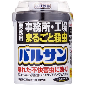 VSPPF �Ɩ��p�o���T�� �������E�H��܂邲�ƎE�� �o���T�� 52299294