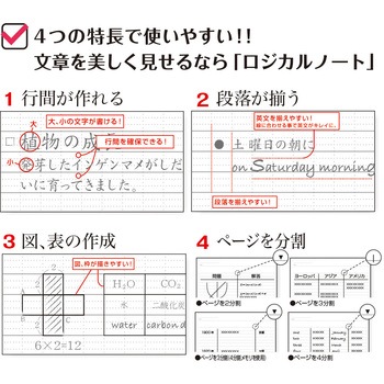 ロジカルB5スタンダード ナカバヤシ
