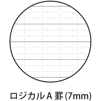 ロジカルB5スタンダード ナカバヤシ