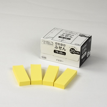 パッケージ付箋 ナカバヤシ