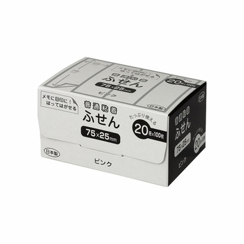 パッケージ付箋 ナカバヤシ