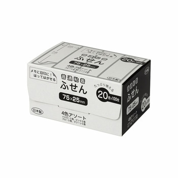 パッケージ付箋 ナカバヤシ