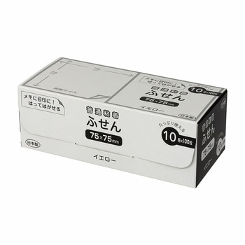パッケージ付箋 ナカバヤシ