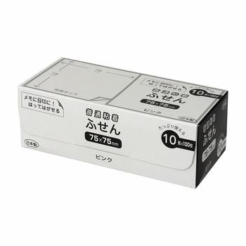 パッケージ付箋 ナカバヤシ