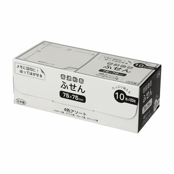 パッケージ付箋 ナカバヤシ