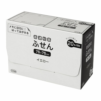 パッケージ付箋 ナカバヤシ