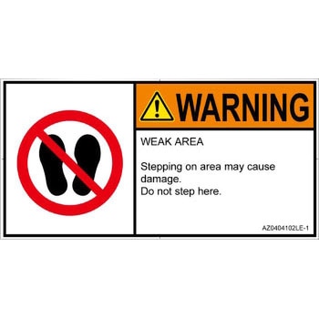 PL警告表示ラベル(ANSI準拠)│禁止事項：乗らない│英語(ヨコ) - SCREENクリエイティブコミュニケーションズ