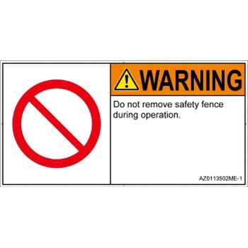 PL警告表示ラベル(ANSI準拠)│禁止事項：一般的な禁止│英語(ヨコ) - SCREENクリエイティブコミュニケーションズ