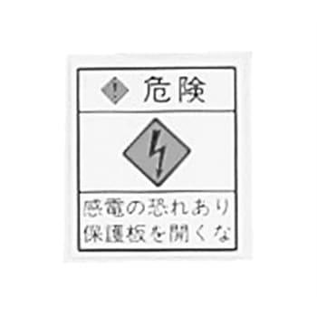 ラベル LBL - 河村電器産業