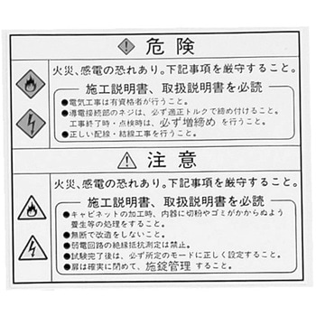 LBL05 ���x�� LBL �͑��d��Y�� ���@102�~117mm 1�� LBL05 52301226