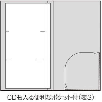 Pmxポケットアルバム1 ナカバヤシ フォトアルバム 通販モノタロウ Pmx 1 9