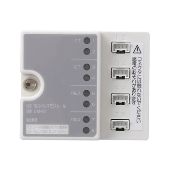 eマルチ EME 河村電器産業