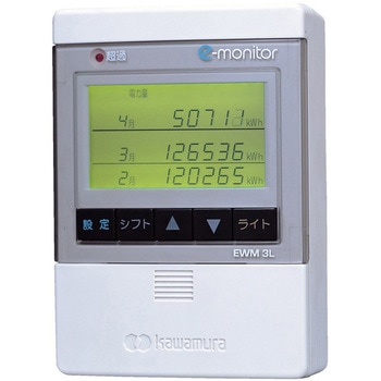 EWM50 e���j�^�[ EWM �͑��d��Y�� ���@190�~120�~70mm  EWM50 52307666