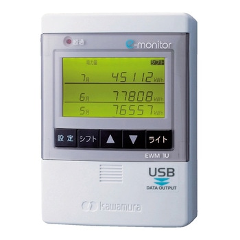 EWMU400SM e���j�^�[ EWM �͑��d��Y�� ���@190�~120�~70mm 52308122