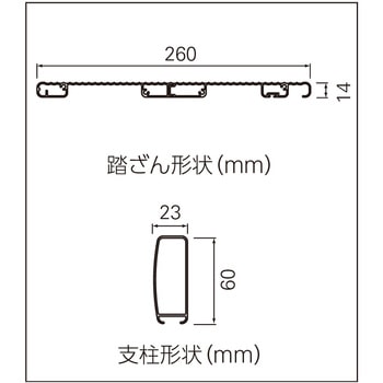折りたたみ式踏台 スリムステップ - 長谷川工業