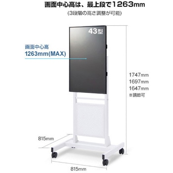 いますぐサイネージ＜スタンドセット＞(組立サービス付き) プラス(VISION)