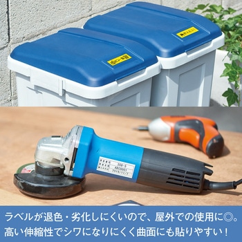 PROテープカートリッジ 屋外に強いラベル キングジム