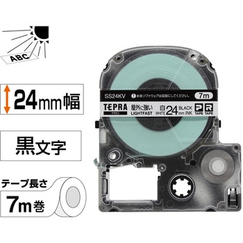 PROテープカートリッジ 屋外に強いラベル キングジム