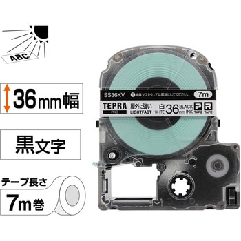 PROテープカートリッジ 屋外に強いラベル キングジム