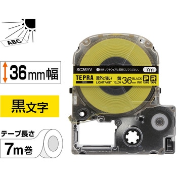 PROテープカートリッジ 屋外に強いラベル キングジム