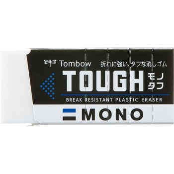 消しゴム モノタフ トンボ鉛筆