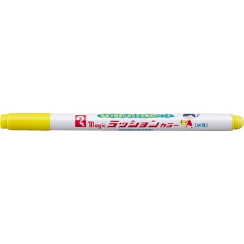 マジックラッションカラーNo.810 寺西化学