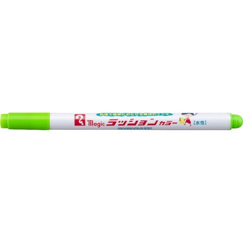 マジックラッションカラーNo.810 寺西化学