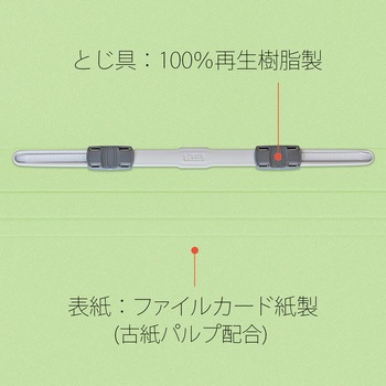 エコノミー フラットファイル 3冊パック PLUS(プラス)[文具]