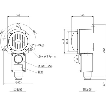 船用防水ブザー表示灯付 2SLW ゼロワンオカダ