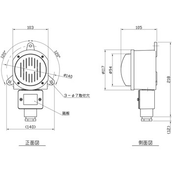 船用防水ブザー表示灯なし 2SW ゼロワンオカダ