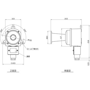 船用防水ブザーホーン表示灯なし 2SHW ゼロワンオカダ