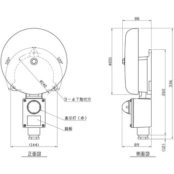 船用防水ベル 200Φ表示灯付き ゼロワンオカダ