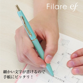 フィラーレef 0.5 ゼブラ