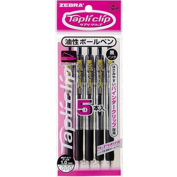 タプリクリップボールペン 黒 ゼブラ