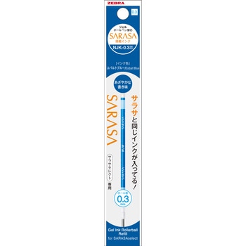 RNJK3-COBL NJK-0.3c [u 52314755