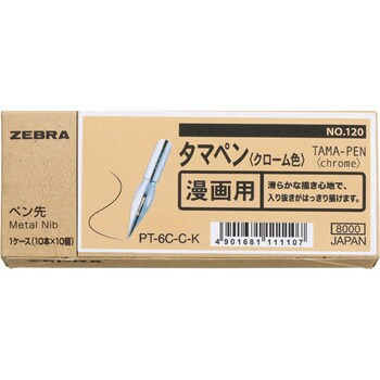 PT-6C-C-K ケース入りN クローム タマペン 1個 ゼブラ 【通販モノタロウ】