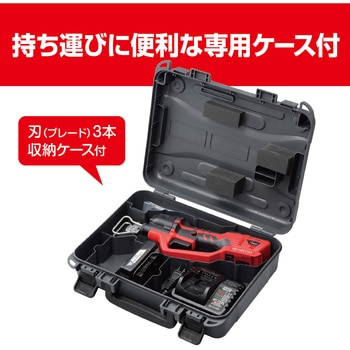 18V充電式のこぎりキット 京セラインダストリアルツールズ(旧:リョービ)