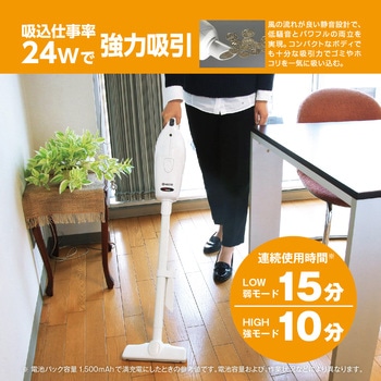 10.8V充電式クリーナー 京セラ(旧RYOBI電動工具)