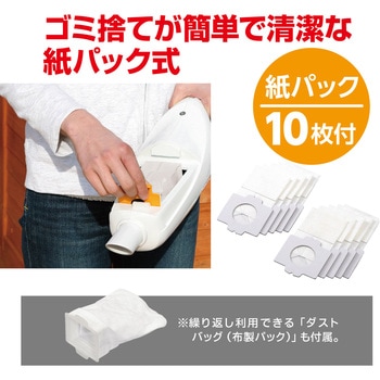 10.8V充電式クリーナー 京セラ(旧RYOBI電動工具)