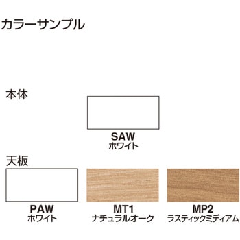 ISデスクシステム 両袖デスクA4B4(配送・組立サービス付き) コクヨ