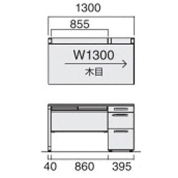 コクヨ 品番SD-ISN1375LHLSM10NN デスク ｉＳ 左ロング袖 シリンダー錠