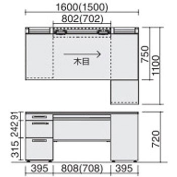 ISデスクシステム 両袖デスクA4B4(配送・組立サービス付き) コクヨ