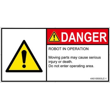 PL警告表示ラベル(ANSI準拠)│その他の危険：一般的な警告│英語(ヨコ) SCREENクリエイティブコミュニケーションズ