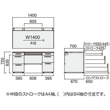 ISデスクシステム 両袖デスクA4B4(配送・組立サービス付き) コクヨ